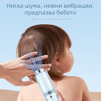 Бебешка машина за подстригване на коса с автоматично всмукване, изключително тих електрически за деца, подстригване на първа косичка