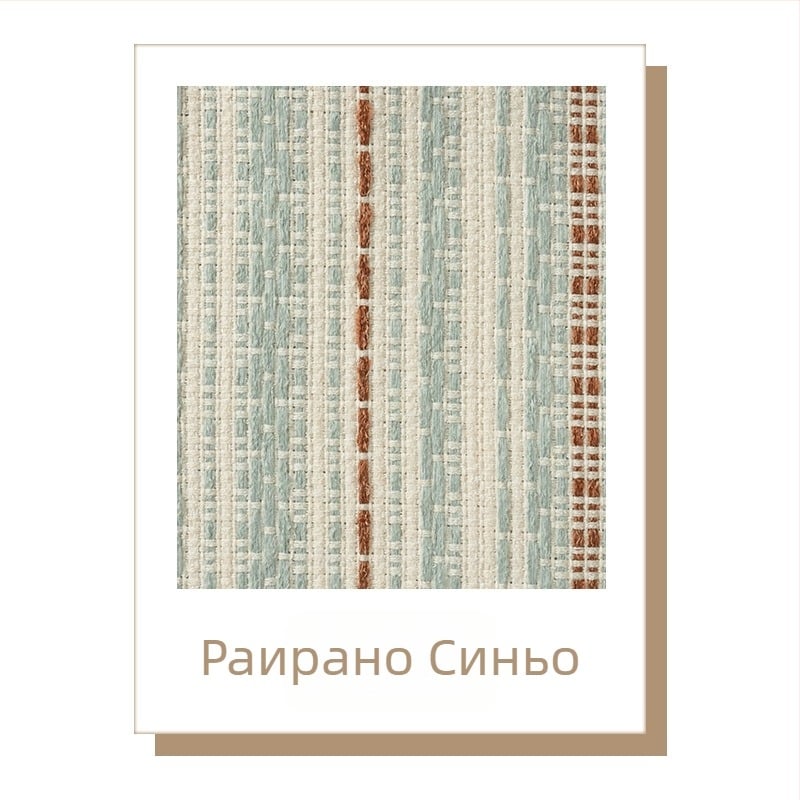 Пердета Fair Isle Jacquard за детска стая и дневна, лек лукс, ретро романтичен стил