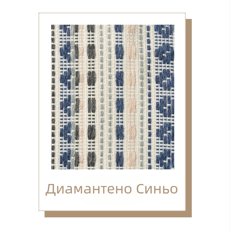 Пердета Fair Isle Jacquard за детска стая и дневна, лек лукс, ретро романтичен стил