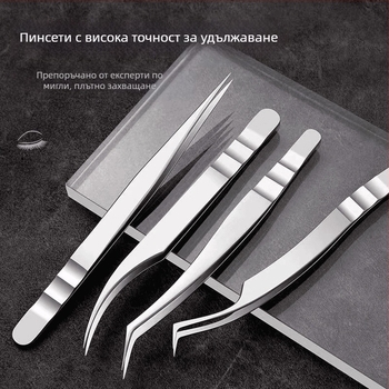 Щипци за мигли за удължаване, антистатични, златно перо, стил Феникс, принцеса
