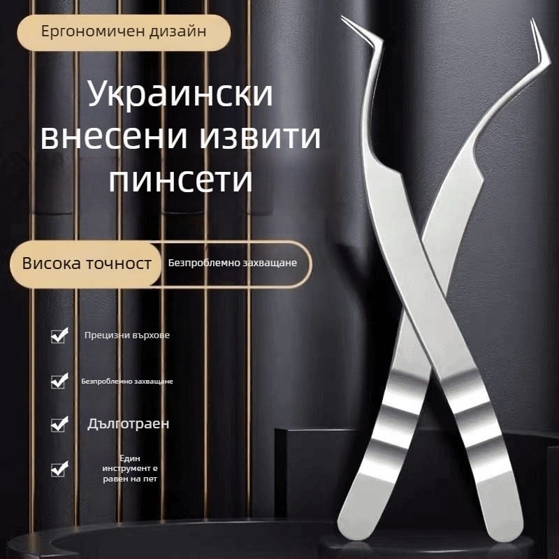 Щипци за мигли за удължаване, антистатични, златно перо, стил Феникс, принцеса
