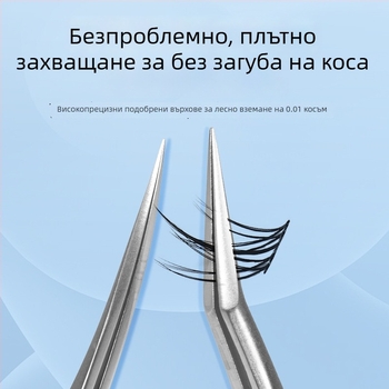 Високопрецизни пинсети за мигли в китайски стил, украински клип за присаждане на мигли, златен клип с пера за майсторите на мигли, пинсети Делфин