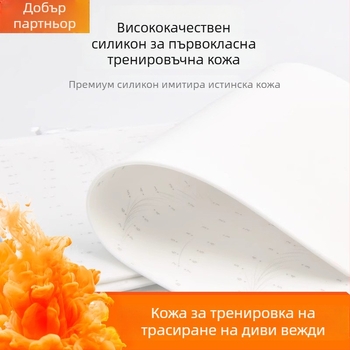 Практична кожа за татуиране на вежди – мека силиконова кожа за начинаещи, имитация на линии на веждите
