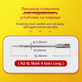 SAGA Ricky 60EL Пистолет за етикети с удължена игла 52 мм, за чорапи и кърпи, карти за етикети