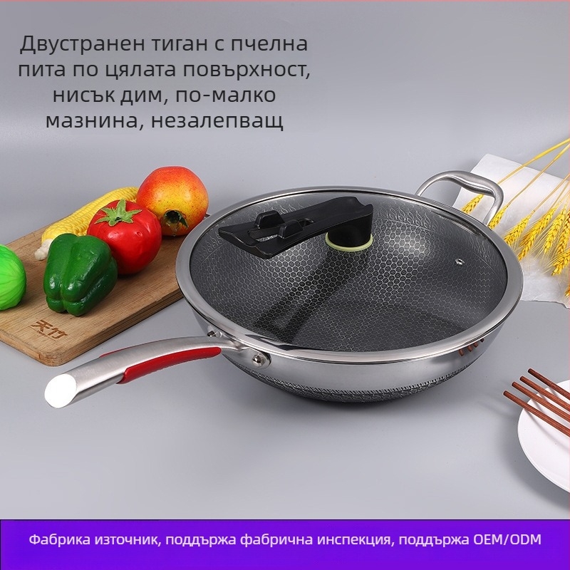 Домашен уок от 304 неръждаема стомана, без покритие, honeycomb повърхност за незалепване, подходящ за газови и индукционни котлони