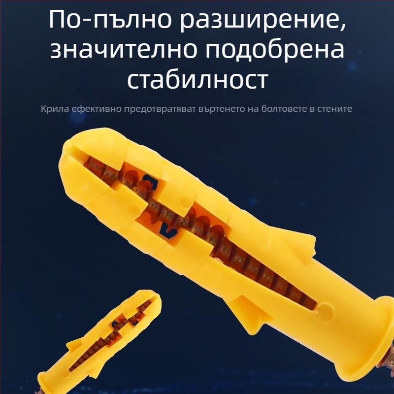 Жълти PE разширителни тръби комплект: 6x30 мм, 8x60 мм, 10x80 мм, с гумена тапа