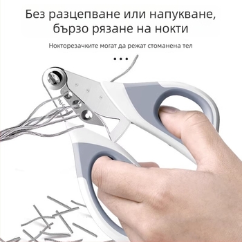 Клипсер за нокти на котки и кучета – инструмент за подрязване на нокти, защита срещу драскане, подходящ за начинаещи
