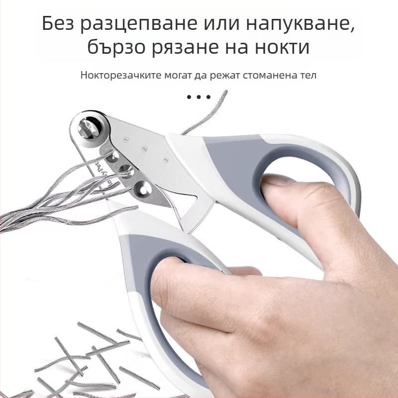 Клипсер за нокти на котки и кучета – инструмент за подрязване на нокти, защита срещу драскане, подходящ за начинаещи