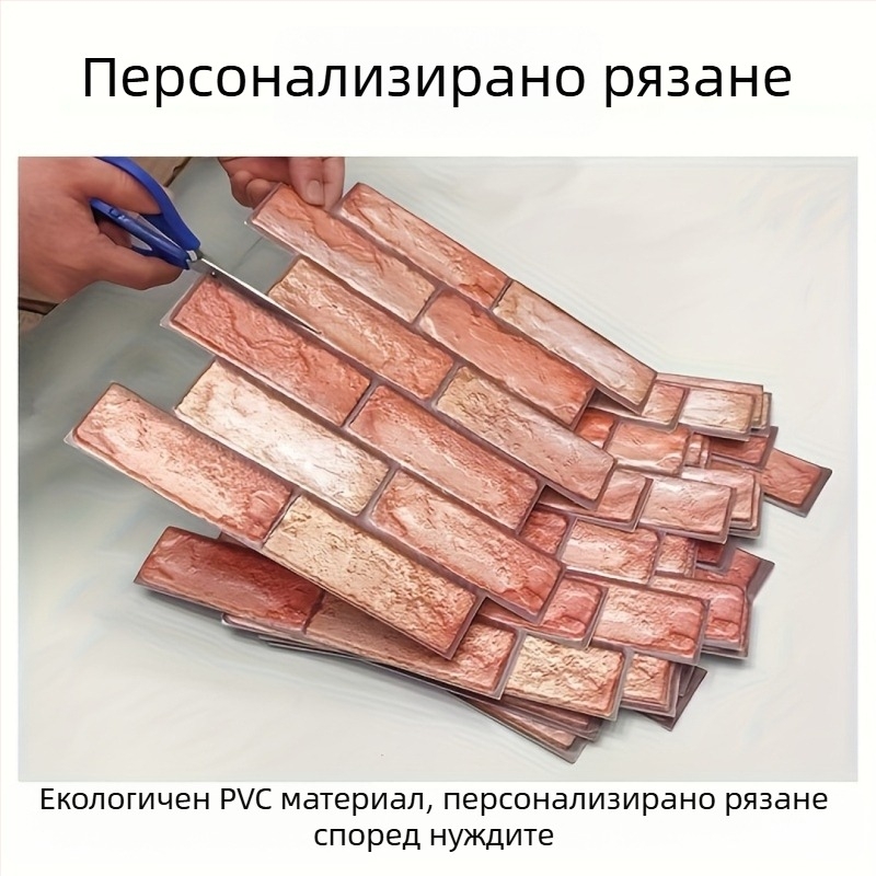 Самозалепващи ретро стенни плочки с имитация тухли, 3D удебелени, водоустойчиви за хол