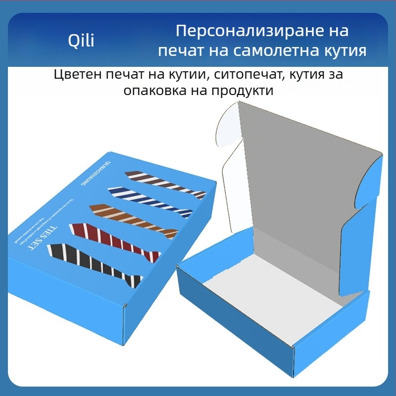 Картонена опаковка за облекло с цветен печат, изключително твърд и дебел картон, бял, за бельо, чорапи, вратовръзки и облекло.