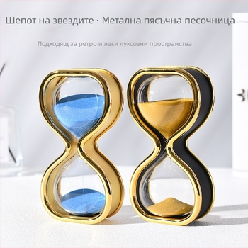 30-минутен пясъчен часовник – творчески орнамент, изящна стъклена изработка, подарък за дома и офиса