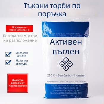 Цветно принтирани ламинирани двуслойни плетени торби за фураж с клапан; персонализирани торби за химически торове и свински фураж