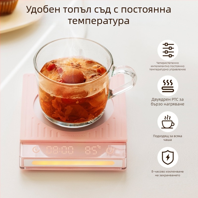 Подложка за чаши с отопление и управление с докосване, четири режима на таймер, керамична подложка за подгряване на напитки