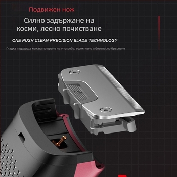 Електрическа подстригваща машина за цялото тяло, водоустойчива, за дома, с LCD дисплей и вградена батерия