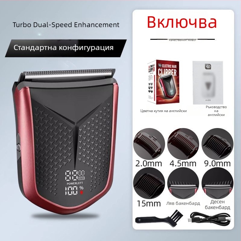 Електрическа подстригваща машина за цялото тяло, водоустойчива, за дома, с LCD дисплей и вградена батерия
