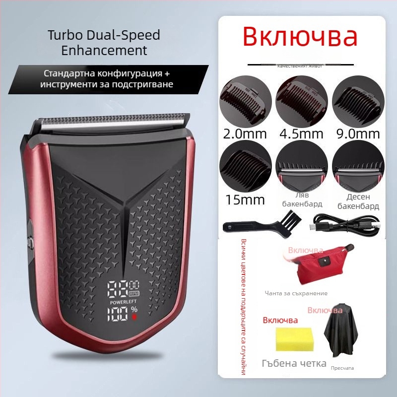 Електрическа подстригваща машина за цялото тяло, водоустойчива, за дома, с LCD дисплей и вградена батерия