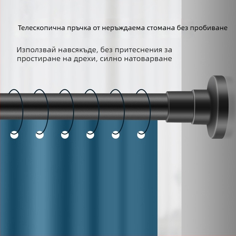 Телескопична пръчка за завеси, без пробиване, неръждаема стомана, за завеси и душ завеси, сушене на дрехи, гардероб и спалня разделител