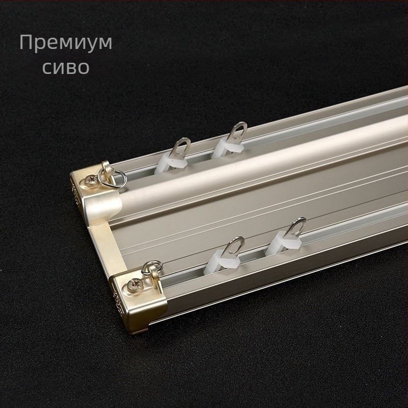 Алуминиева шина за завеси с двойна релса, метална двурелна система