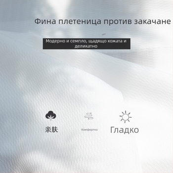 Phantom прозирни завеси за прозорци, пропускащи светлина, но не прозиращи, плат за завеси за дневна, балкон и спалня