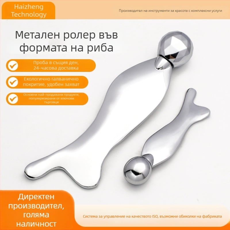 Метална дъска за лице за ексфолиация с 3D ролер, дизайн на русалка