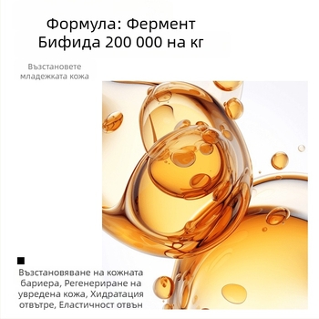 Chise кислородна маска с малки балончета – почистваща, хидратираща гел-маска за лице, контрол на омазняването