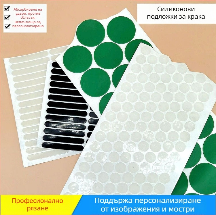 Самозалепваща силиконова подложка, черна кръгла антихлъзгаща подложка за стойка за телефон