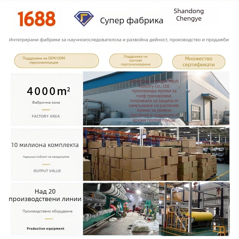 Куполна мрежа за защита на растения от вредители, дишаща и устойчива на птици, за домати, краставици и рози