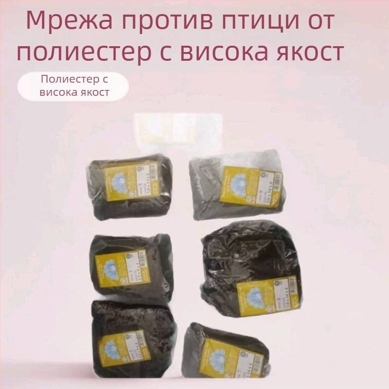 Мрежа против птици от висококачествен полиестер, за селскостопанска употреба, 1×1 мрежа, черна, размери 2.5×4×9