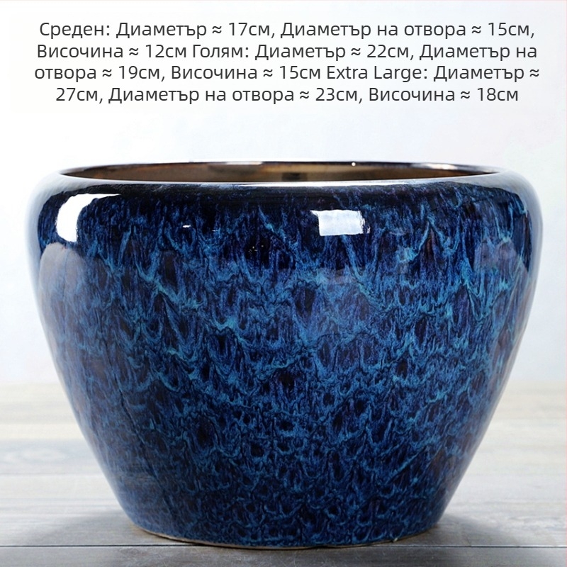 Керамична саксия за цветя с дупки, голям диаметър, интериорен стил Китай, подходяща за парично дърво и орхидея, екстра голяма