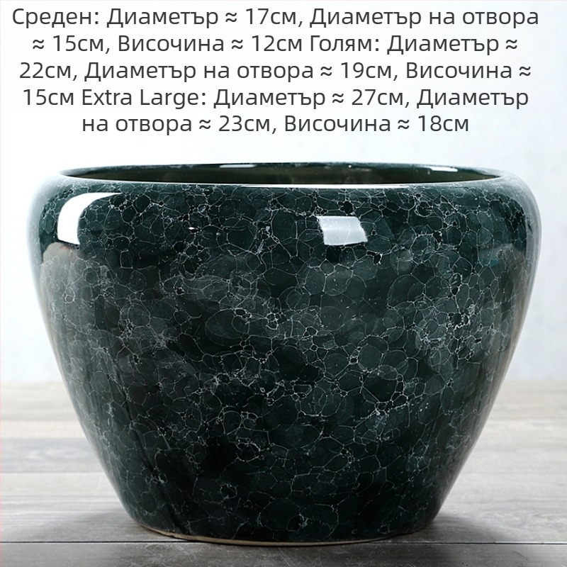 Керамична саксия за цветя с дупки, голям диаметър, интериорен стил Китай, подходяща за парично дърво и орхидея, екстра голяма