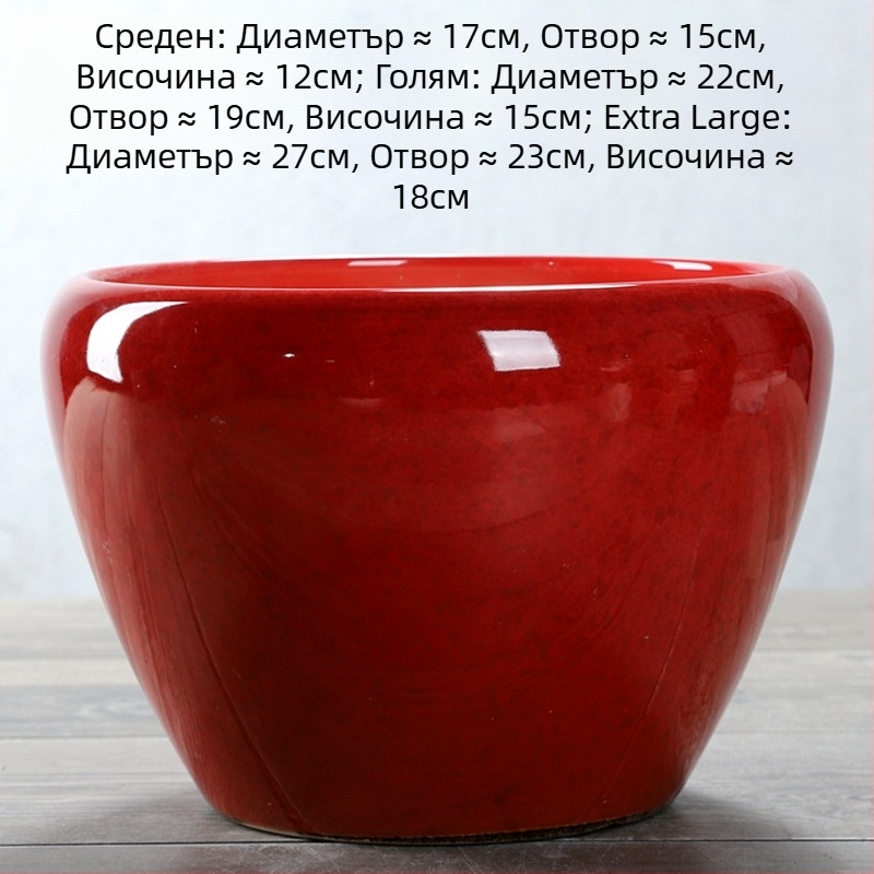 Керамична саксия за цветя с дупки, голям диаметър, интериорен стил Китай, подходяща за парично дърво и орхидея, екстра голяма