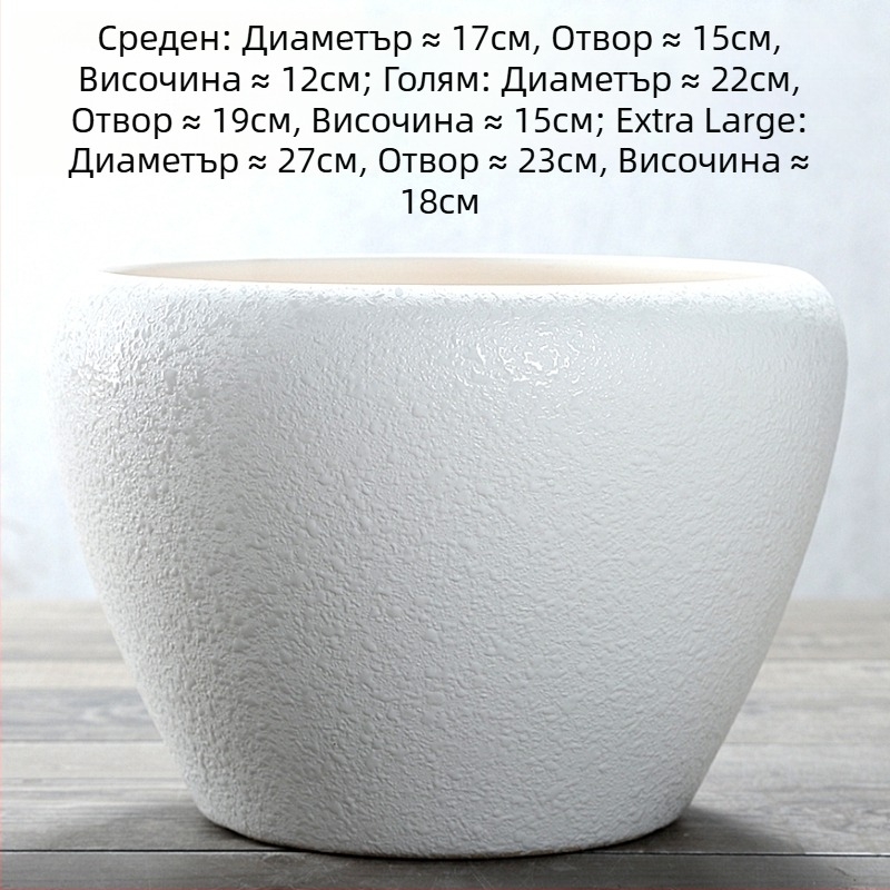 Керамична саксия за цветя с дупки, голям диаметър, интериорен стил Китай, подходяща за парично дърво и орхидея, екстра голяма