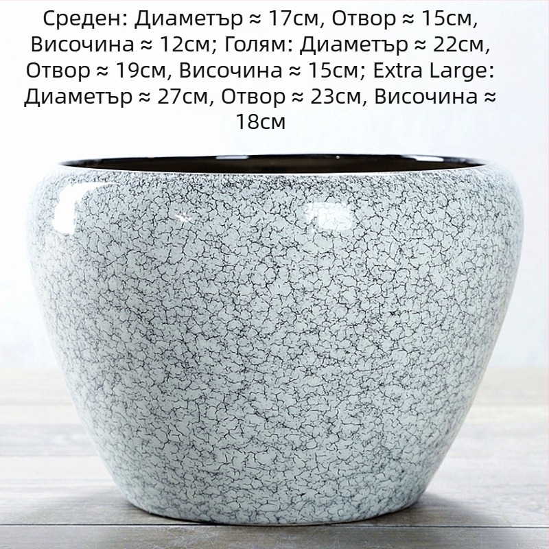 Керамична саксия за цветя с дупки, голям диаметър, интериорен стил Китай, подходяща за парично дърво и орхидея, екстра голяма