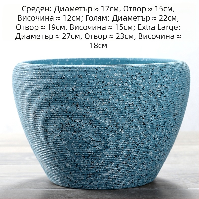 Керамична саксия за цветя с дупки, голям диаметър, интериорен стил Китай, подходяща за парично дърво и орхидея, екстра голяма