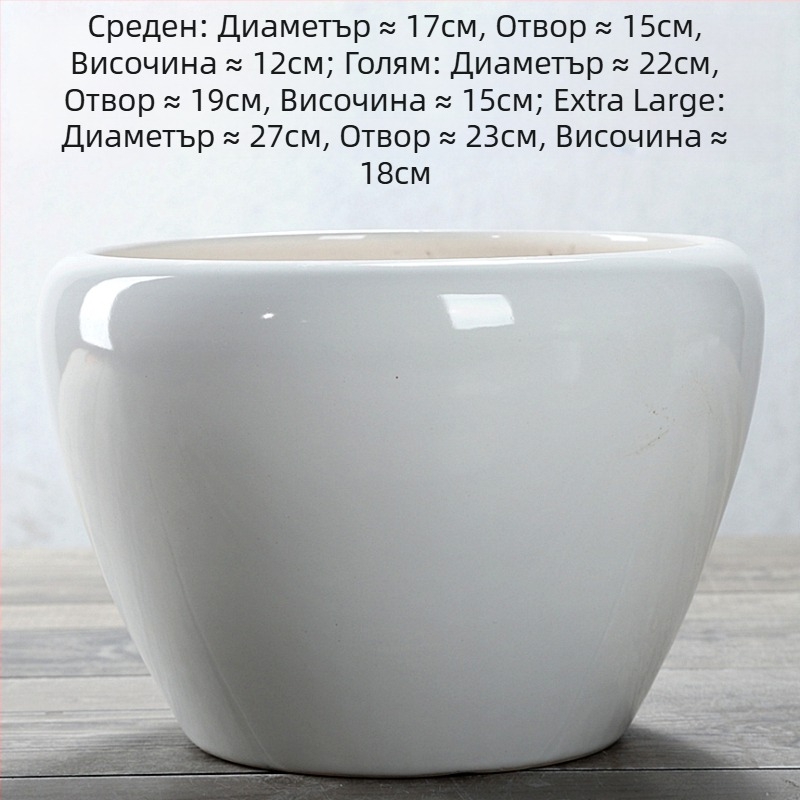 Керамична саксия за цветя с дупки, голям диаметър, интериорен стил Китай, подходяща за парично дърво и орхидея, екстра голяма