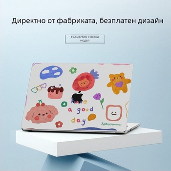 Калъф за MacBook Air и Pro, пластмасов твърд корпус, 13-инчов