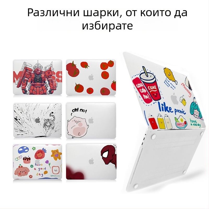 Калъф за MacBook Air и Pro, пластмасов твърд корпус, 13-инчов