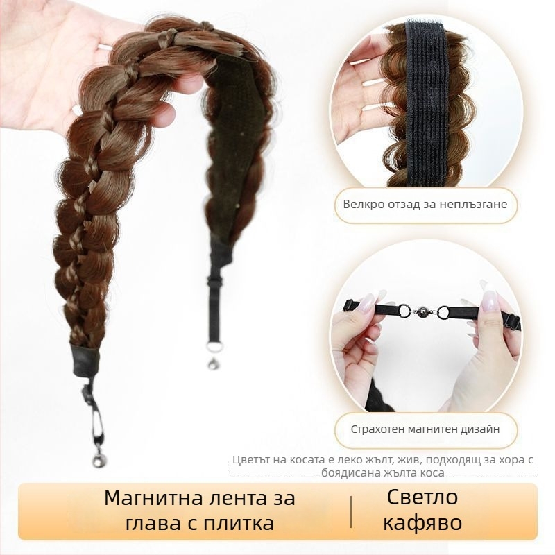 Магнитна плитка рибешка кост с интегриран парик, дълги усукани плитки, аксесоар за прическа и диадема за висока корона