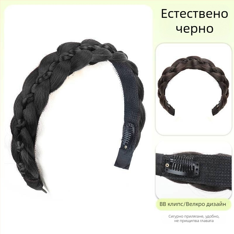 Магнитна плитка рибешка кост с интегриран парик, дълги усукани плитки, аксесоар за прическа и диадема за висока корона