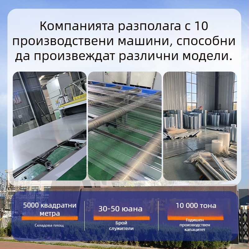Плосък полупрозрачен FRP слънчев панел за слънчева стая и балкон