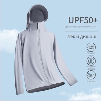 UPF50+ мъжка качулеста риза за защита от слънцето – лека, дишаща, бързосъхнеща, лятна за риболов и активен отдих