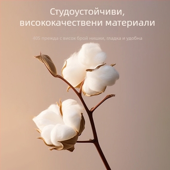Мъжки термокомплект: горна част и долнище за есенно‑зимния сезон, плюс размер, мек и топъл, вискоза