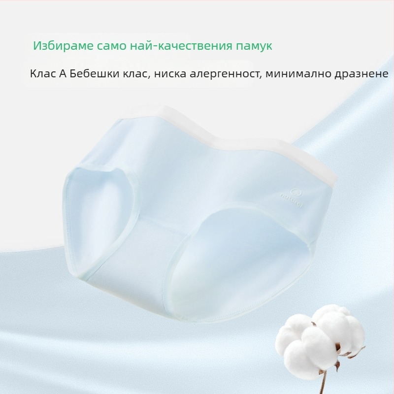 Дамски памучни бикини, антибактериално чатало, безшевни, средна талия, едноцветни, без стягане