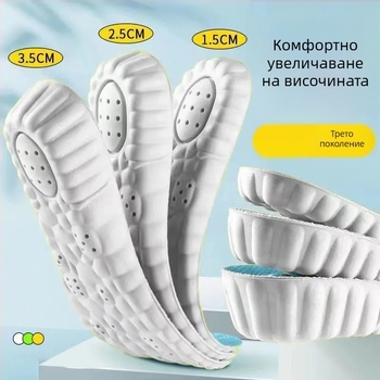 Стелки за повдигане за мъже и жени, поддръжка на свода, дишащи, абсорбираща пот материя, антиумора при продължително стоене, невидими вътрешни стелки за ботуши Мартин