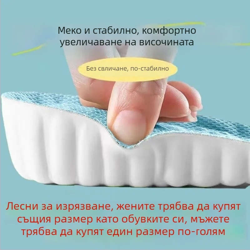 Стелки за повдигане за мъже и жени, поддръжка на свода, дишащи, абсорбираща пот материя, антиумора при продължително стоене, невидими вътрешни стелки за ботуши Мартин