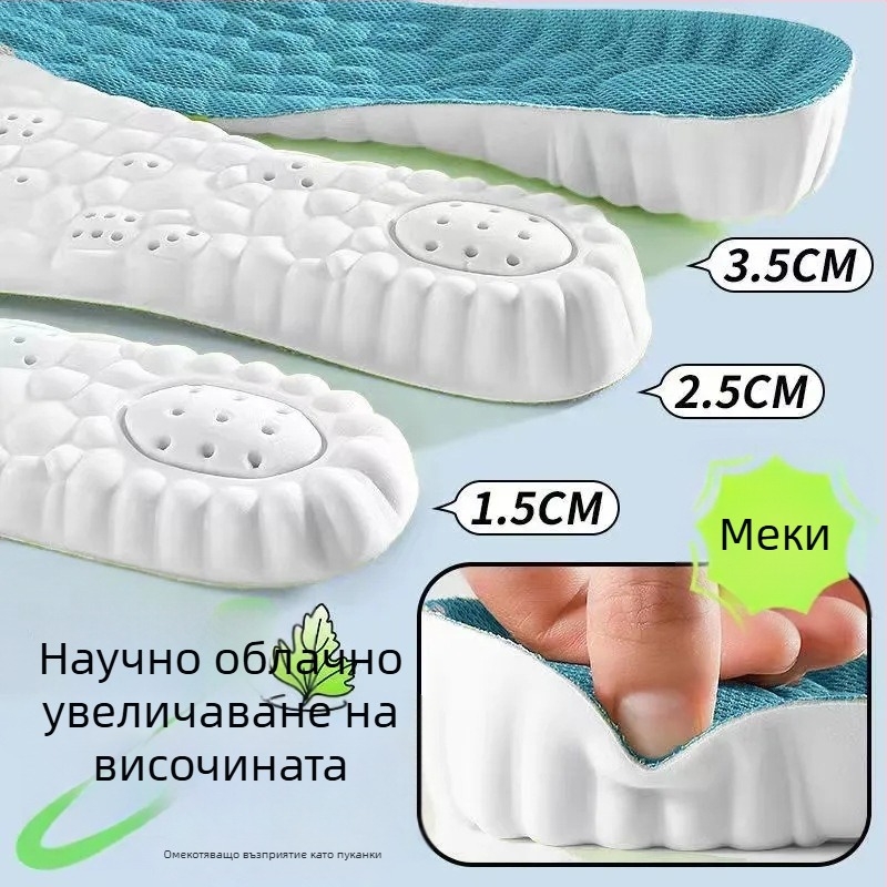 Стелки за повдигане за мъже и жени, поддръжка на свода, дишащи, абсорбираща пот материя, антиумора при продължително стоене, невидими вътрешни стелки за ботуши Мартин