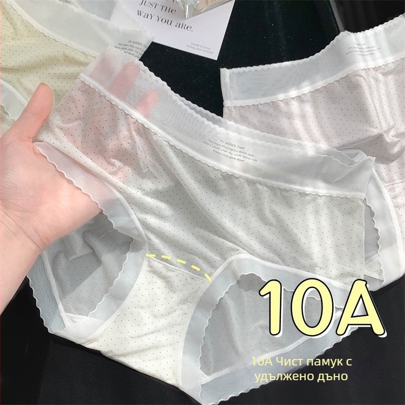 Bobo Tea Milk Tea — 10A удължен чат, дамски дантелени бикини от ледена коприна, секси бельо за жени