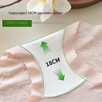 Дамски памучни безшевни боксерки, антибактериални, удължени, пълна памучна вложка, голям размер