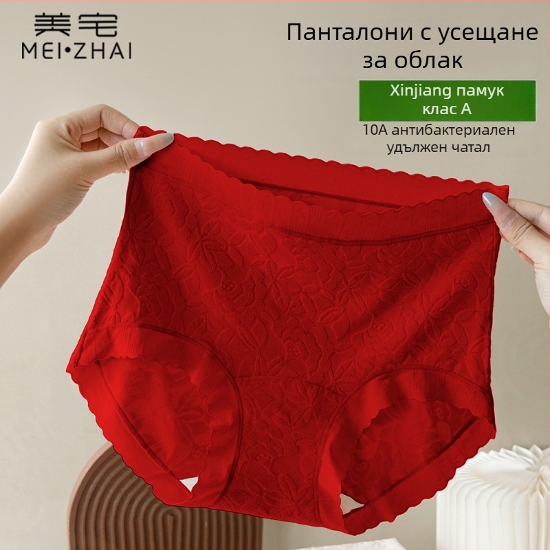 Дамски памучни безшевни боксерки, антибактериални, удължени, пълна памучна вложка, голям размер