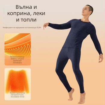 Мъжки термален комплект от вълна и коприна, подплатен с флис — горнище и долнище за зимно облекло